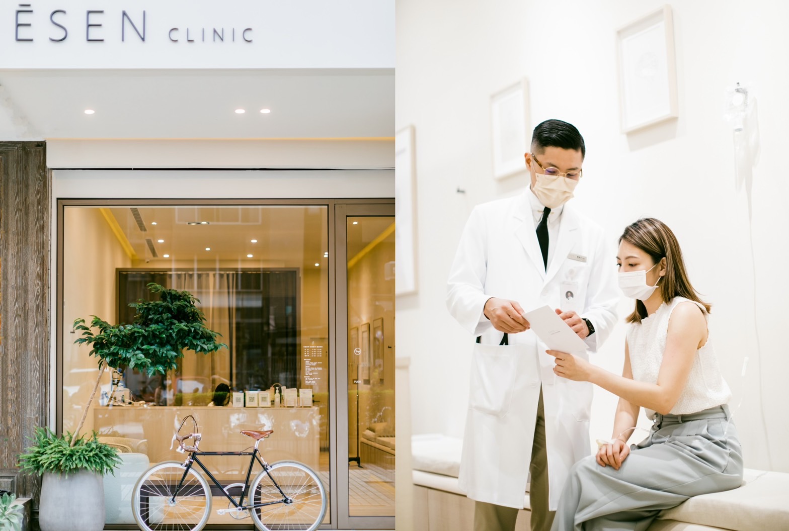 ĒSEN Clinic storefront and consultation
