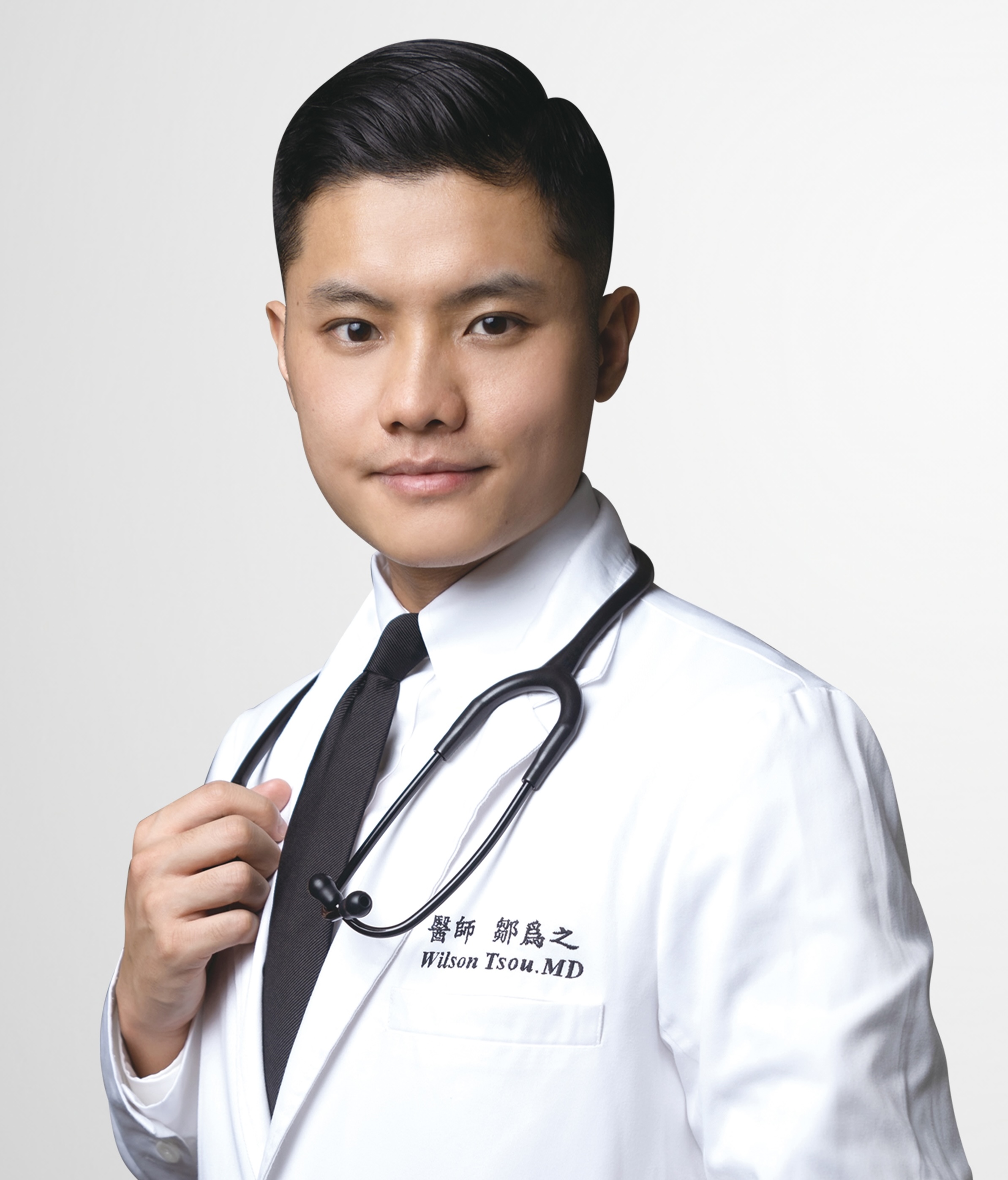 鄒為之醫師 Dr. Wilson Tsou