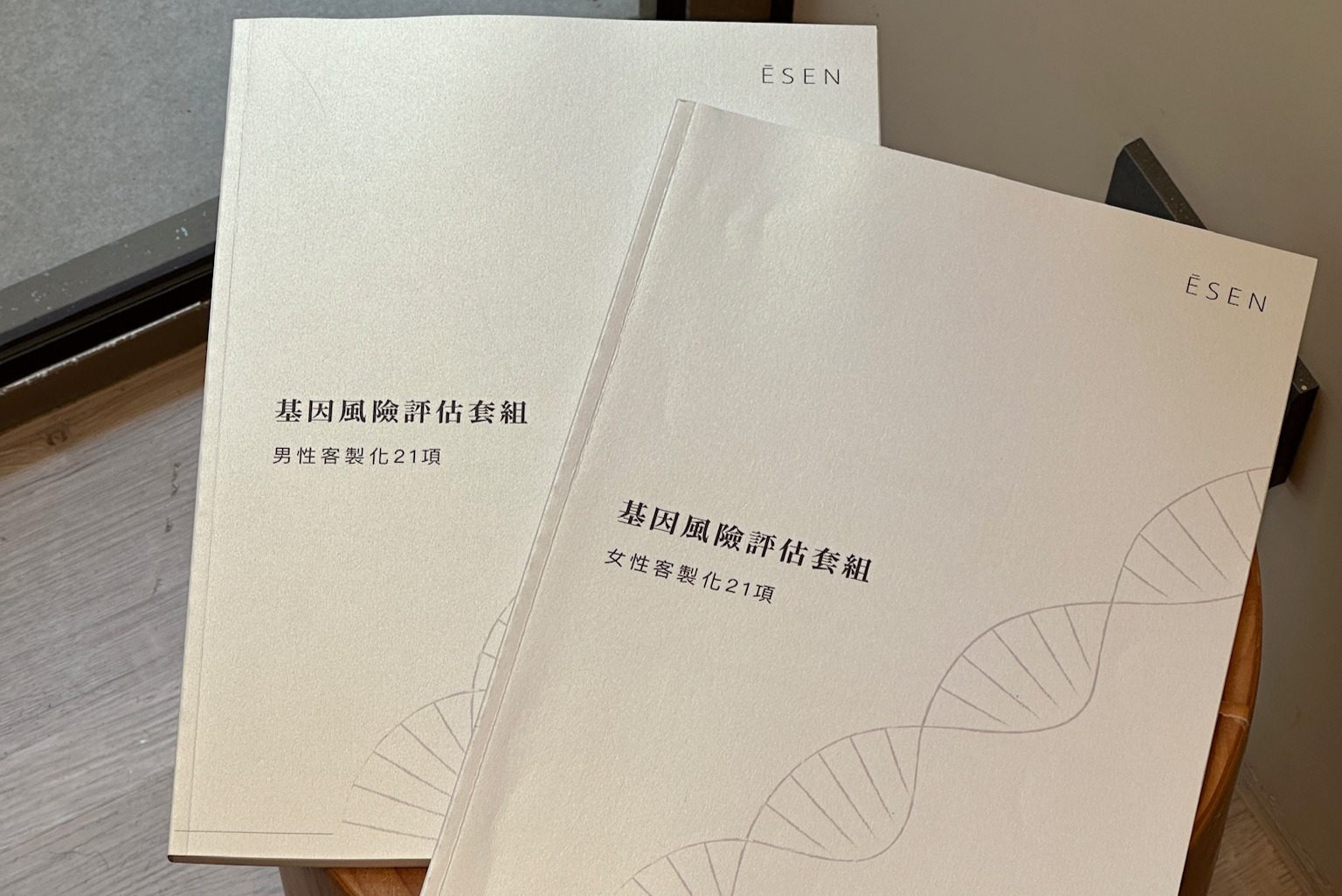 ĒSEN genetic risk assessment reports